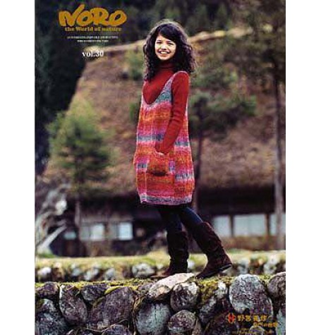 Noro - World of Nature Volume 30